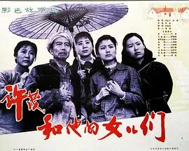 让娜·迪尔曼