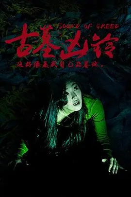 大漠苍狼
