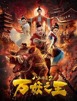 颠倒黑白