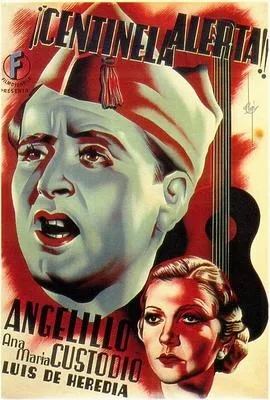 阿里与尼诺