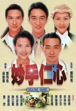 等风来