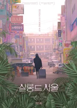 孤岛惊魂2