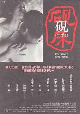 布达佩斯之恋